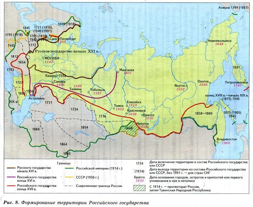 Образование централизованного государства карта. Формирование территории россии география. Образование централизованного государства карта. Первый этап формирования территории россии. Формирование территории россии 8 класс география.