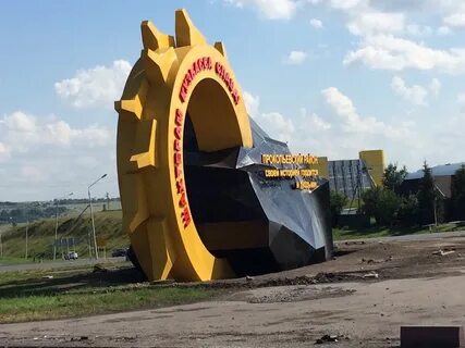Белово прокопьевск