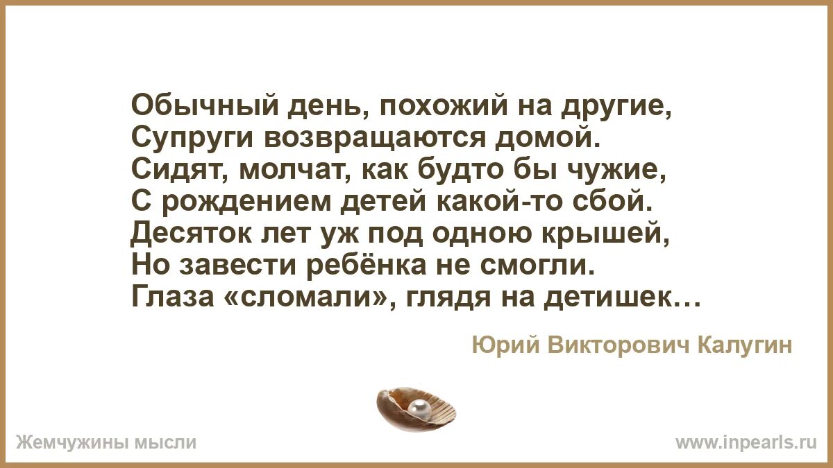 Когда пожелаешь узнать цену человеку подведи его к чужой беде. Когда хочешь узнать цену человека подведи его к чужой.