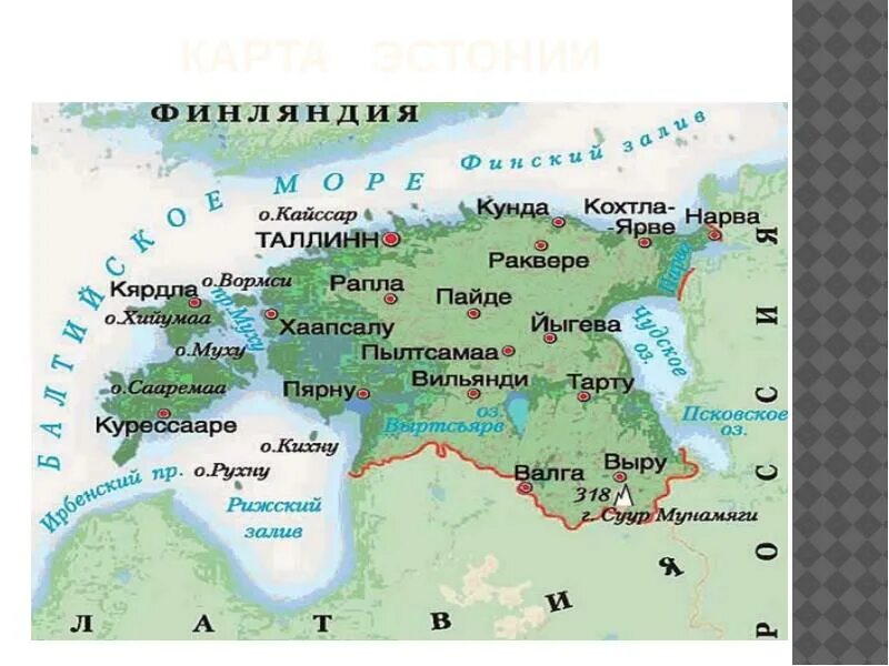 Курорт эстонии сканворд. Курорт эстонии сканворд. Эстонский кроссворд. Русский кроссворд. Курорт эстонии сканворд.