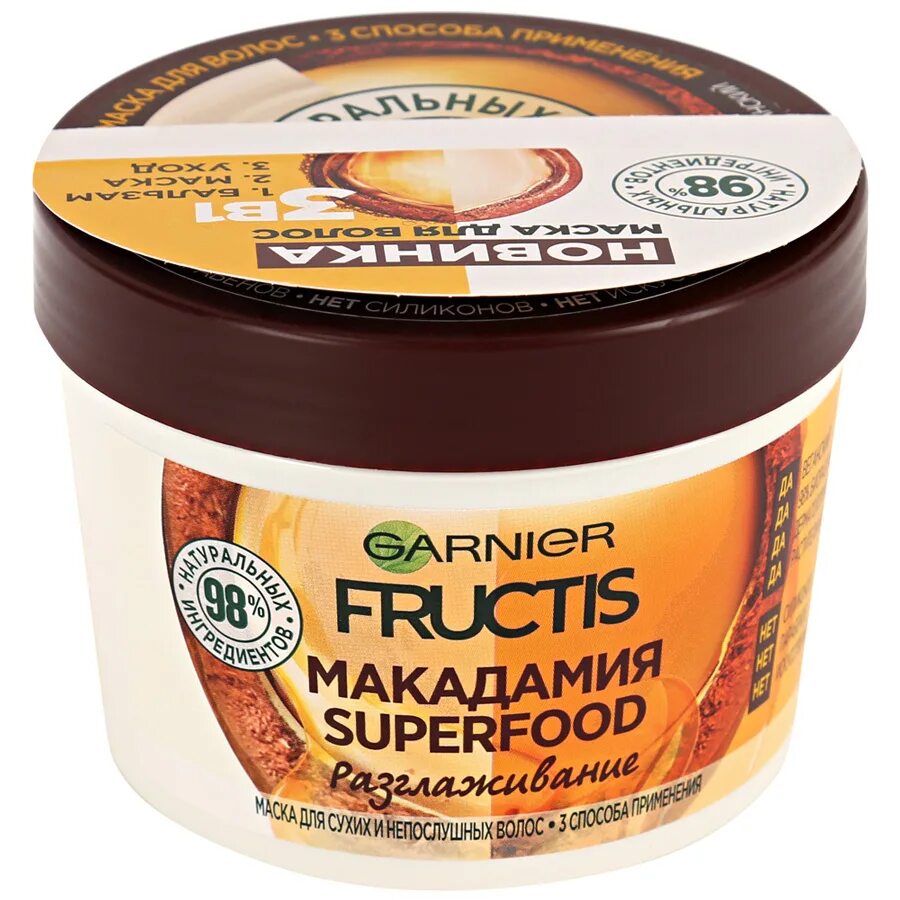 Маска garnier superfood. Фруктис маска 3 в 1. Маска Garnier Fructis Superfood. Маска для волос гарньер суперфуд. Маска для волос гарньер Фруктис 3 в 1.