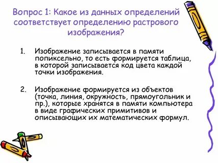 Типовые задачи обработки