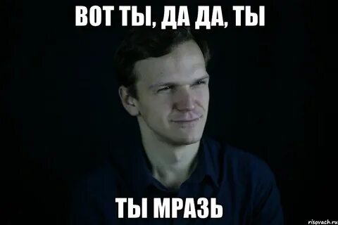 Да мне не с кем