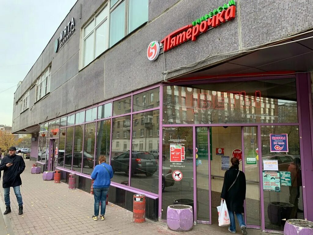 Панорама: Пятёрочка, супермаркет, Первомайская ул., 18, Бор - Яндекс Карты