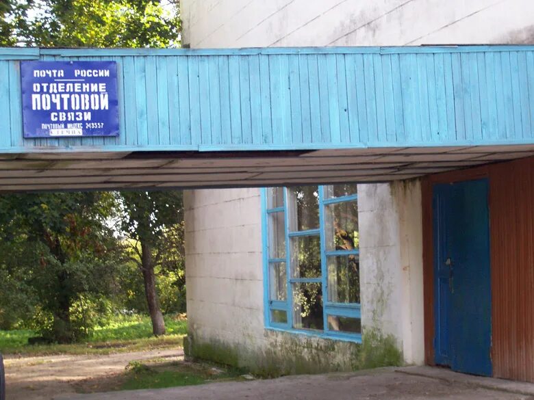 Стечна Погарский район. С Стечна Погарского района Брянской области. Брянская,обл.д.Стечна,Погарского,района.. Почтовое отделение Трубчевск