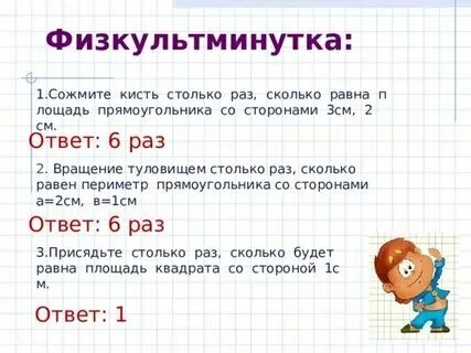 Сколько было пасов