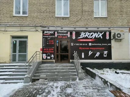 R17 екатеринбург