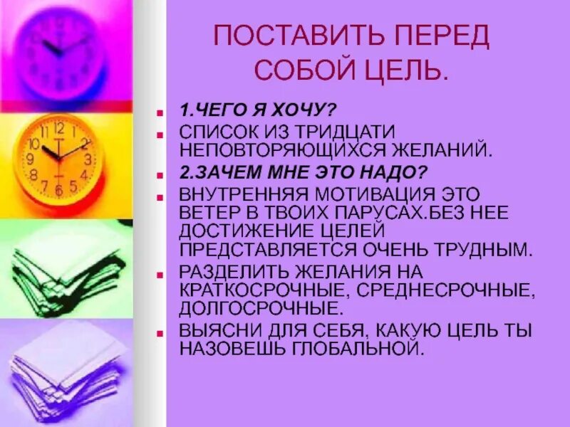 Хочу быть полезным людям. Какая операция лишняя в обработке капусты. чем я полезна людям. чем полезен для человека.