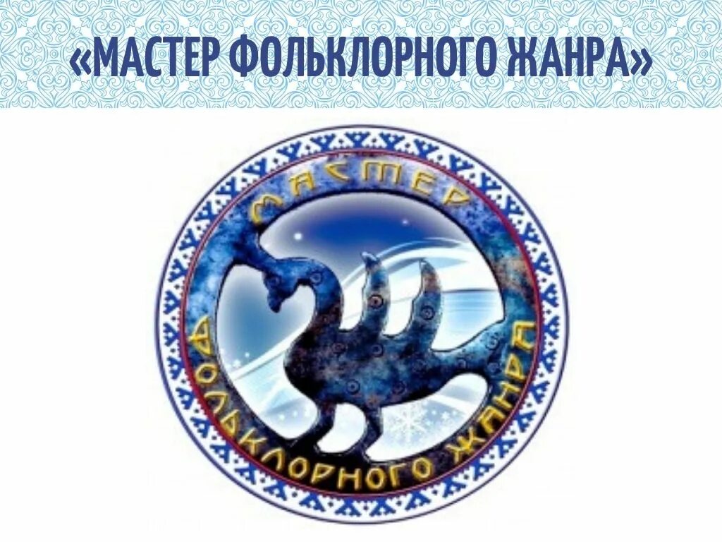 коренных малочисленных народов севера. этно куклы ненцев коми музей. департамент по делам коренных малочисленных народов севера янао. по делам малочисленных народов севера. департамент по делам коренных малочисленных народов севера янао.