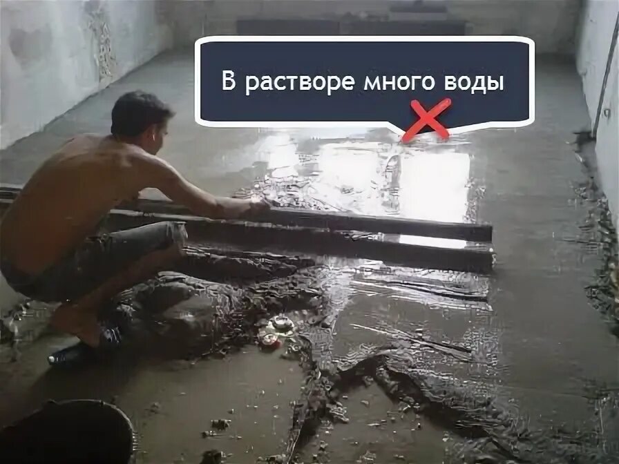 Пол ошибки. Виды дефектов стяжки пола. стяжка растрескалась. валера стяжки лопаются. валера стяжки лопаются мем.