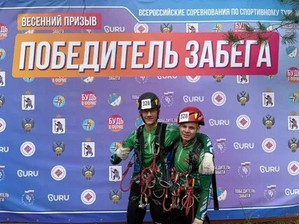 Турнир весной