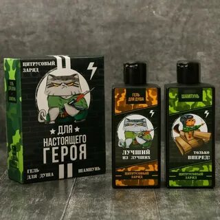 Мужской гель для душа подарочный