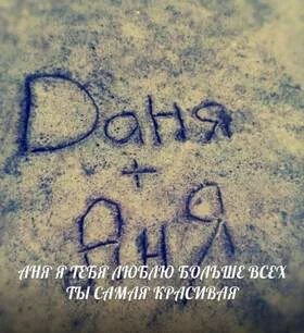 Я больше тебе не пишу песня. Я больше тебе не пишу песня. Я больше тебе не пишу песня. Молчим стихи. Я больше тебе не пишу песня.