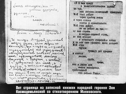 Стихи лесенкой