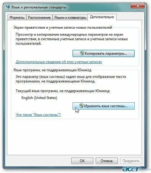 как установить русский язык на 7
