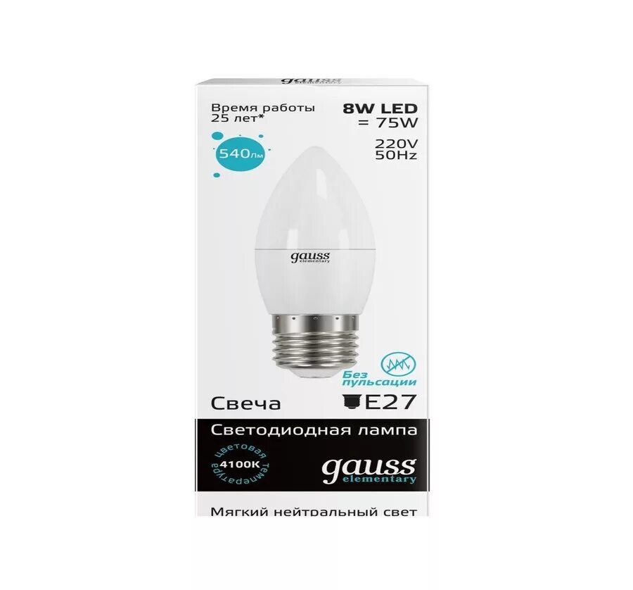 Лампа gauss led elementary с37 6w 4100k e27 candle. Лампа gauss led elementary candle. Лампа светодиодная gauss led elementary candle 6w 2700k е27. Лампа светодиодная led 15 вт 1450 лм 4100к белая e27 а60 elementary gauss. Лампа светодиодная е27 gauss.