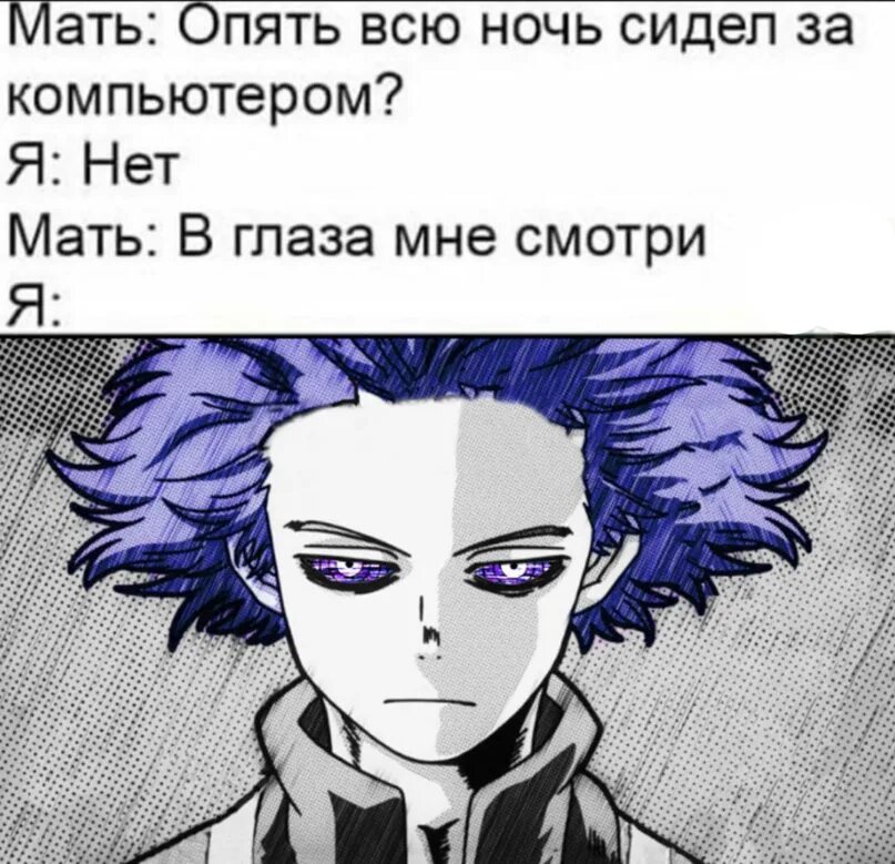 Мга сделай это. Мга хитоши шинсо. шинсо хитоши чб. хитоши шинсо и мэй. шинсо хитоши фон.