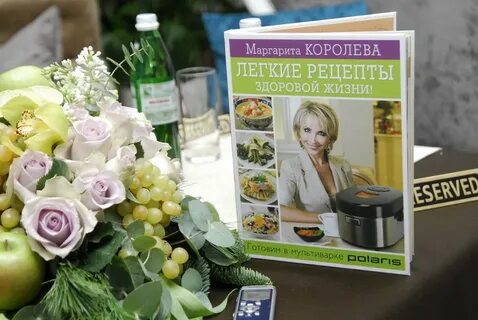 Диеты маргариты