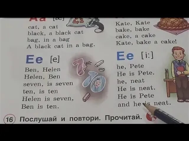 Стр 64 упр 112 2 класс. 2 кл комарова стр 7. комарова стр 12. с 58 комарова 2 кл. ответ alice комарова упр1.