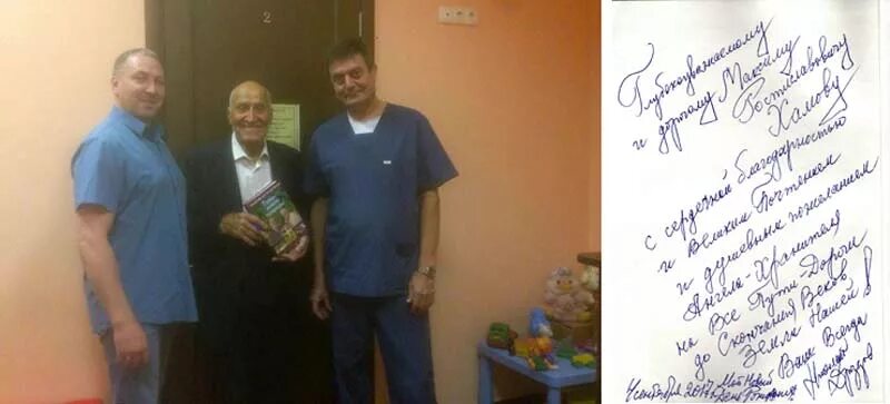 доктор хамов екатеринбург. доктор хамов екатеринбург. хамов максим ростиславович. доктор хамов екатеринбург. доктор самсонов клиника хамова.