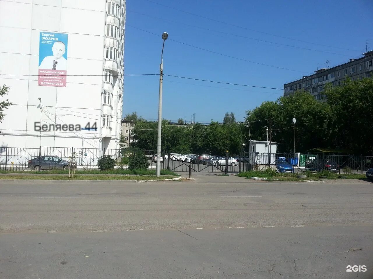 нафталин пермь адреса