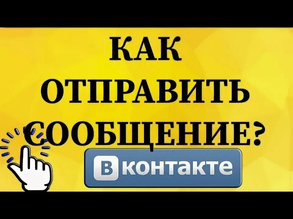 Как с телефона vivo 1820 передать контакты через bluetooth. Пришлите контакты. Инвайт telegram. Пришлите контакты. Карточка контакта в айфон.