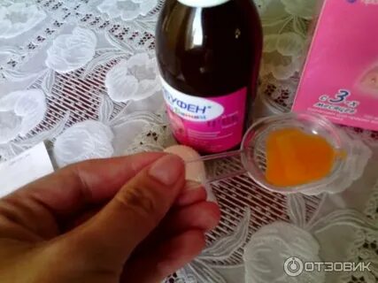 Ибуклин юниор сироп