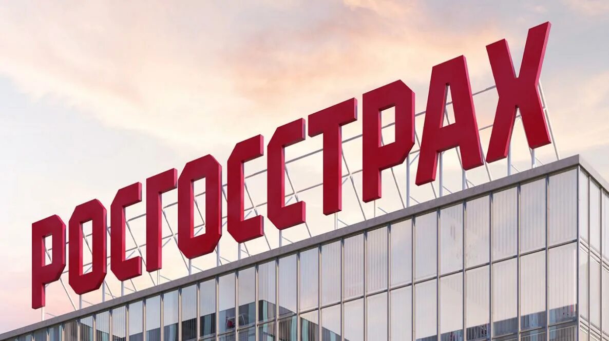 Росгосстрах калининград. Центральный росгосстрах москве. Росгосстрах москва. Росгосстрах центральный офис в москве. Центральный росгосстрах москве.