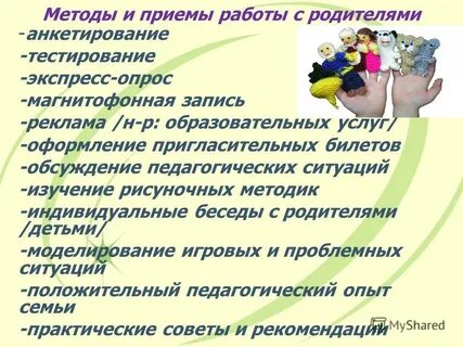 Вызов родительских методов