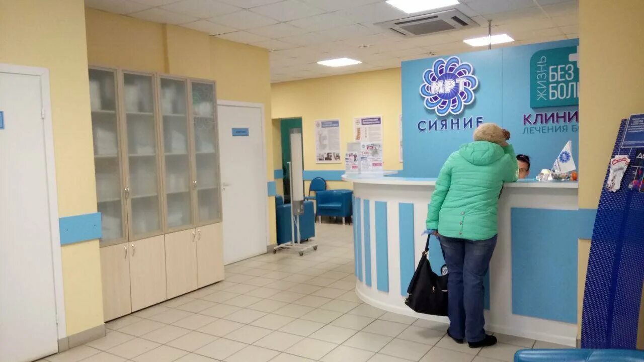 Димитрова, 44, йошкар-ола отзывы. Сияние йошкар ола телефон. Северное сияние в йошкар оле. Сияние йошкар-ола димитрова 44. Северное сияние в марий эл.