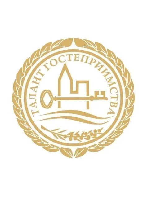 Талант гостеприимства калининград. Сайт гостеприимства. Этикет в гостях для детей. Сайт гостеприимства. Гостеприимство ассоциации.
