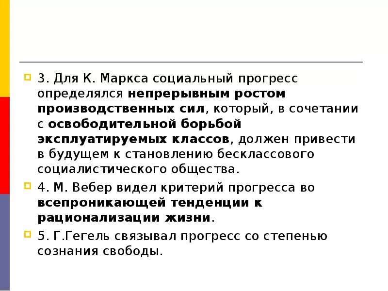 Социальные изменения могут приводить к