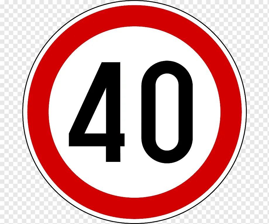 Дорожные знаки 3,24 40 ограничение максимальной скорости. Знак дорожный 3.24 "ограничение максимальной скорости 5 км". Знак «ограничение скорости» 3,24 – 40.. Знак ограничения скорости 40 км/ч.