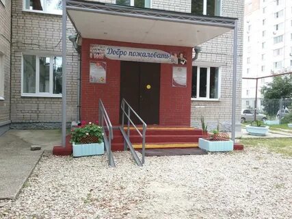 Школа искусств 5 рязань