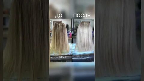 окрашивание волос омск