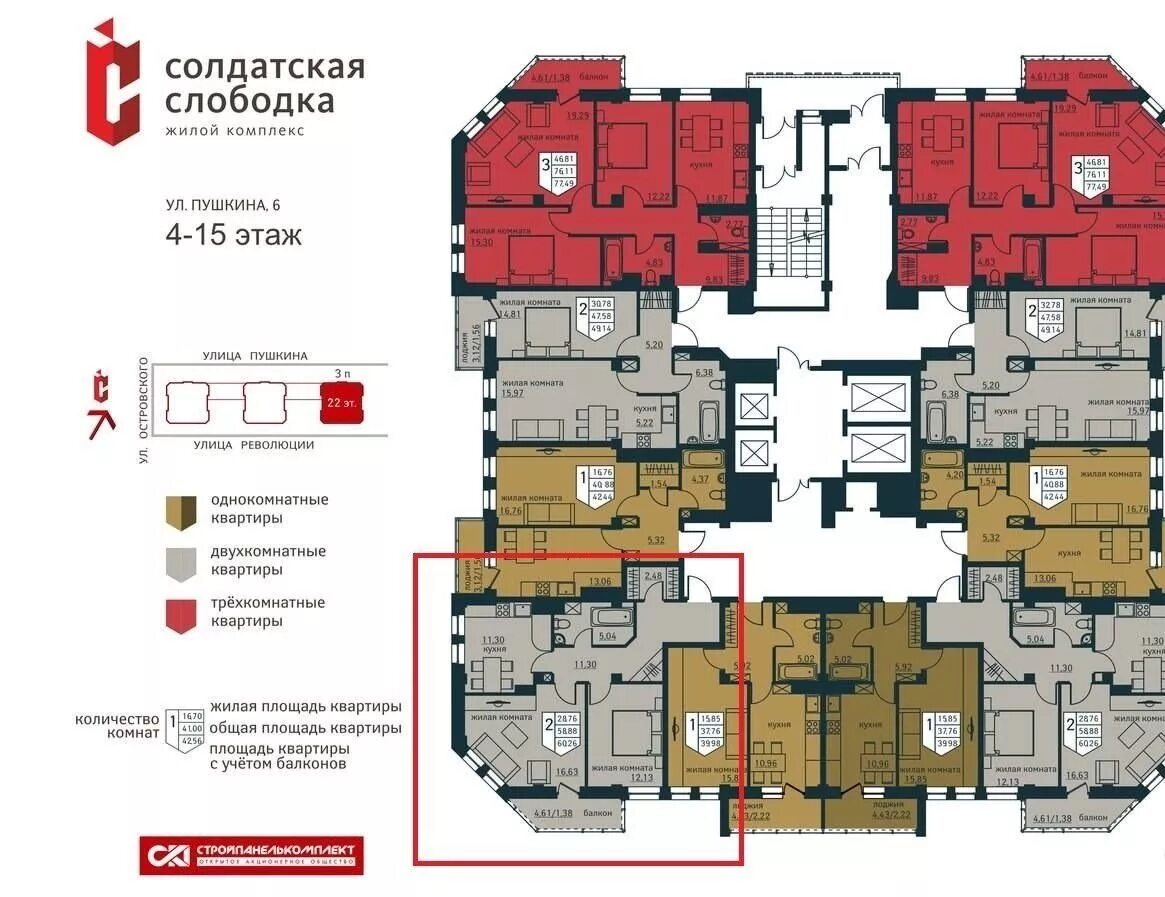 Пермская 2 купить квартиру. Пермь Пушкина 6 Солдатская Слободка планировки. Солдатская Слободка Пермь планировки. Ул Пушкина 6 Пермь. Островского 60/1 Пермь планировки.