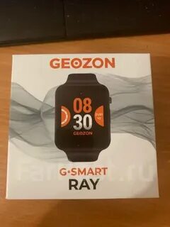Geozon watcher