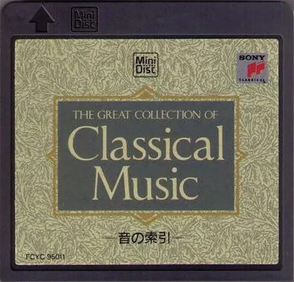 Test collection. Classic Music. Classical collection. Classical Music collection. Music Box (1994).