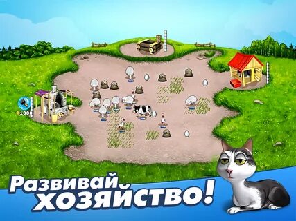 Другая ферма