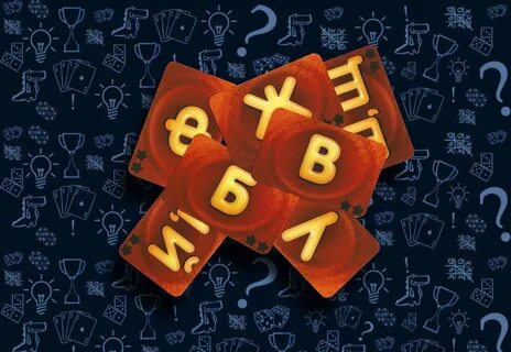 Игра 2 буквы