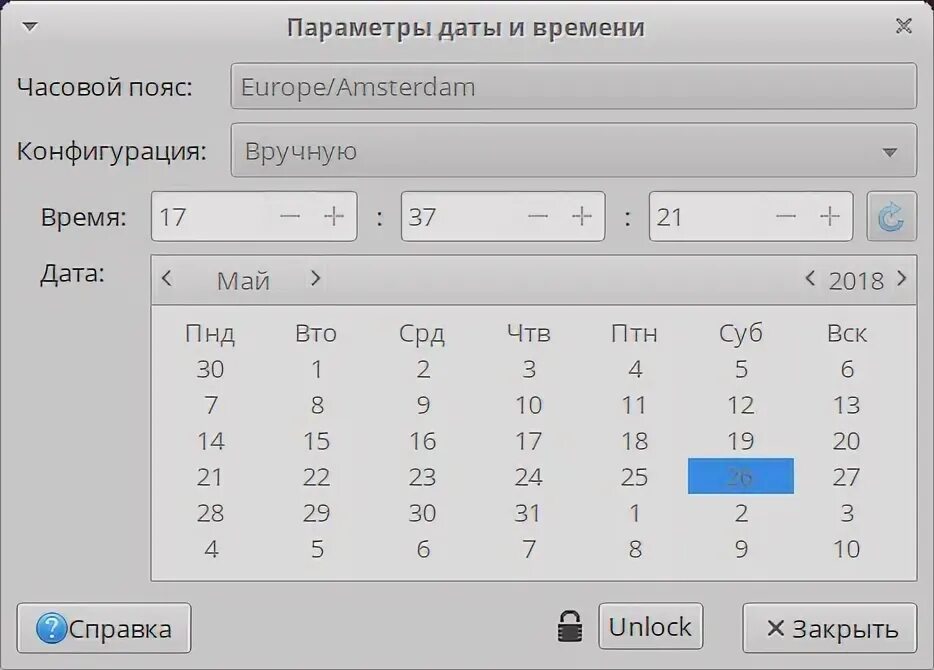Определение туннеля двусторонний пинг. Определение туннеля двусторонний пинг обнаружен как исправить.