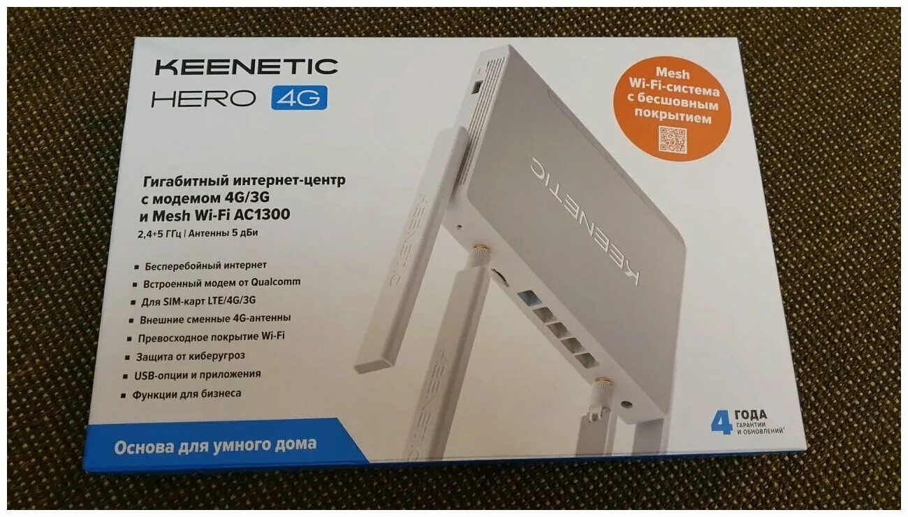 Keenetic hero 4g ac1300. Keenetic hero 4g. Keenetic giga kn-1011. Keenetic hero 4g. Keenetic hero 4g.