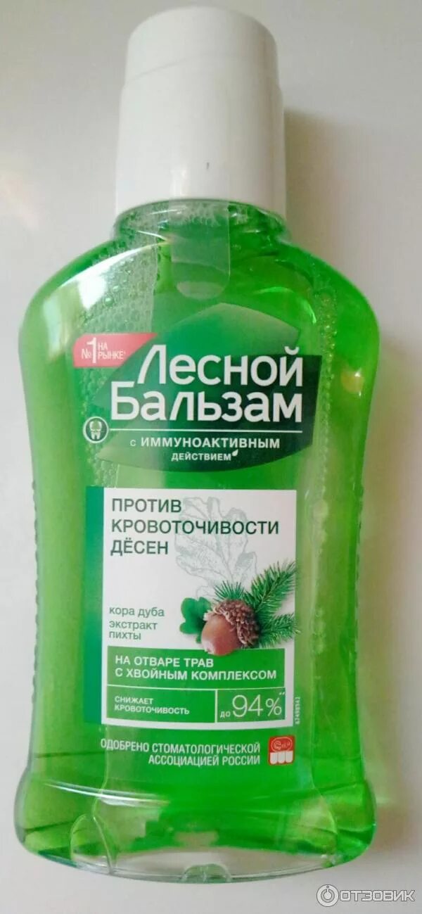 Отзыв о Ополаскиватель для десен Лесной бальзам "Масло кедровых орешков и экстра