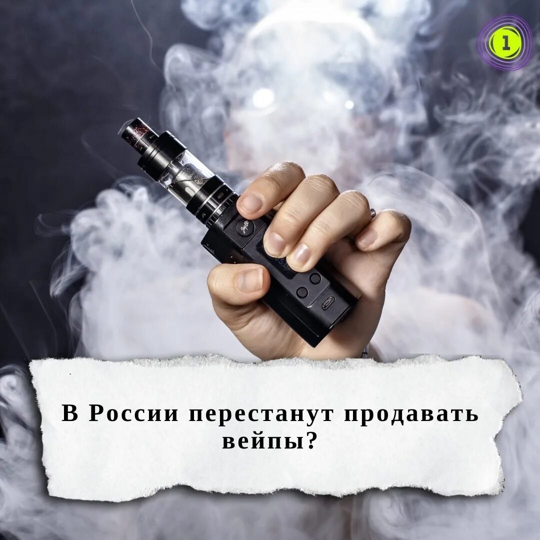 Коробка для сигарет. Сигареты март 2024. Сигареты март 2024. Ароматизаторы для вейпа. Популярные марки сигарет.