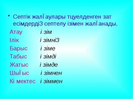 Колготкидегі секс видеосы