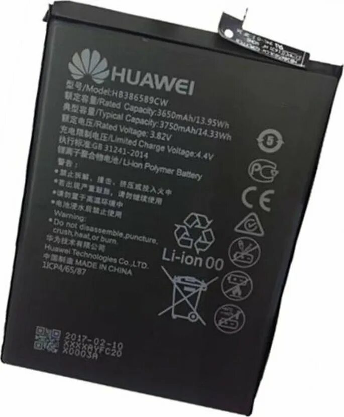 Huawei Nova 5t АКБ. АКБ Huawei Nova 5t оригинал. Hb386589ecw модель телефона. Батарея хонор 10.
