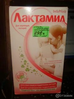 Что кушать чтоб молоко было жирнее