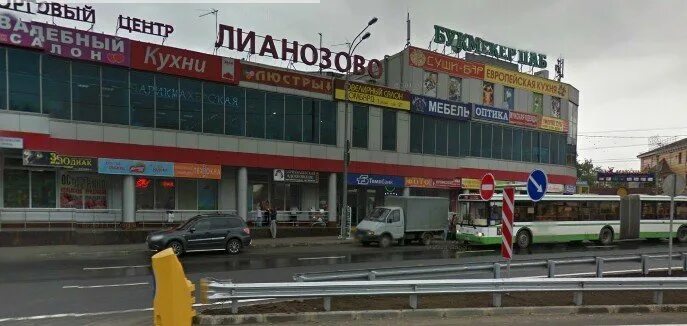 Лианозовский овощной рынок. Рынок у платформы лианозово. Рынок лианозово одежда. Лианозово рынок продуктовый. Москва лианозовский проезд вл1 лианозовский рынок.