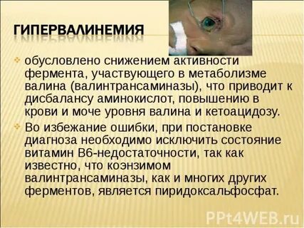 Снижение обусловлено