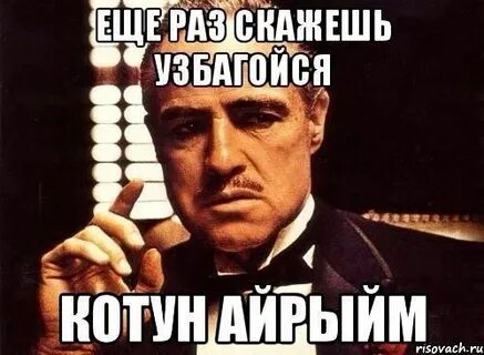Вы сами не понимаете